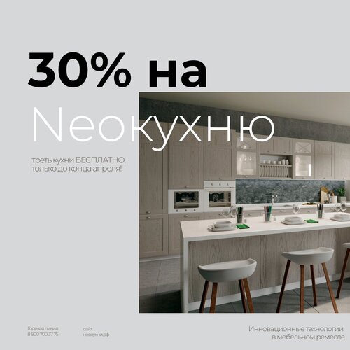 Коммерческое предложение по мебели для дизайнеров интерьера образец ...