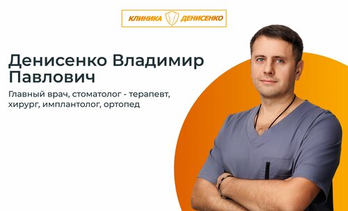 Кому нужна идеальная улыбка без риска? 🦷