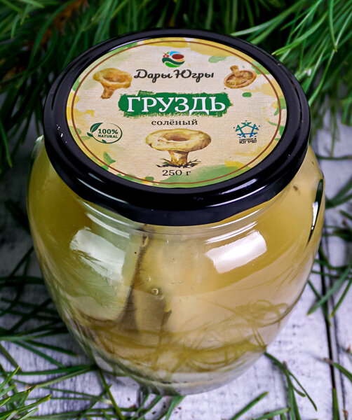Грузди соленые из Сибири (ХМАО-ЮГРА) 250гр