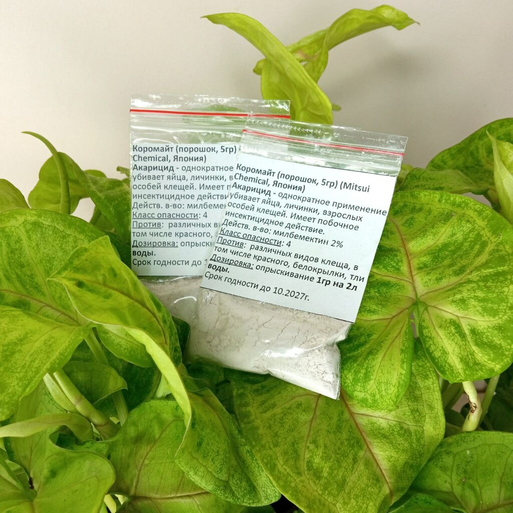 Коромайт (порошок) 4гр