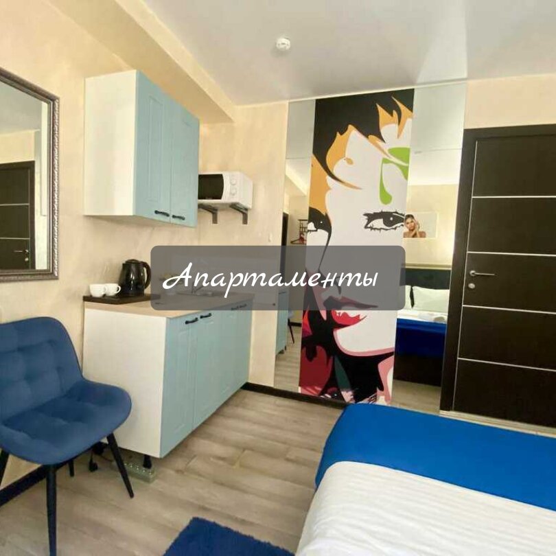 Апартаменты с кухней, ванной и с/у.