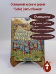 Семейная Мастерская "РОСА" (Транспортная ул., 22, Снежинск), иконописная мастерская в Снежинске