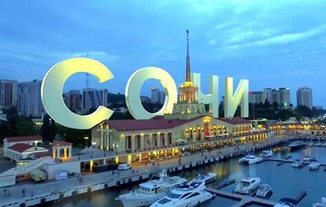 Гибкая