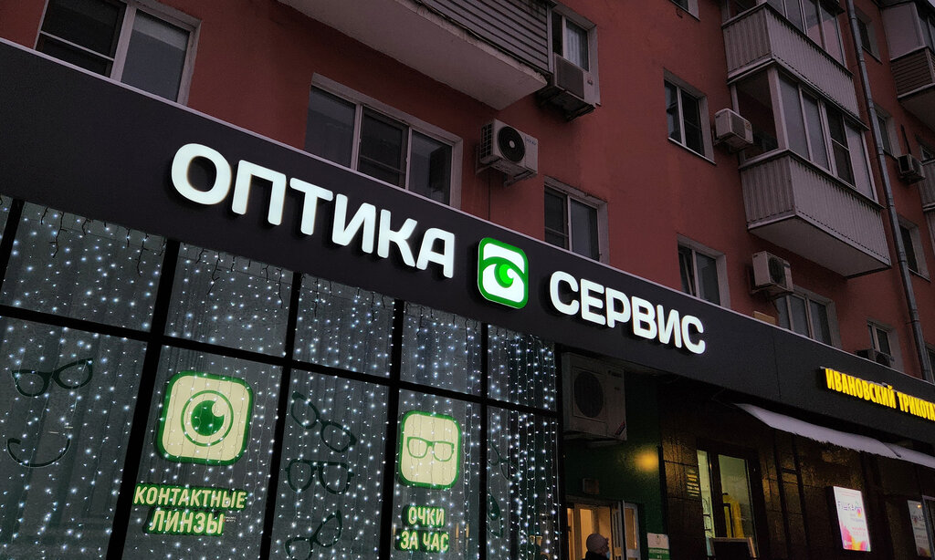 Цены "Альтернативные системы" в Рязани - Яндекс Карты