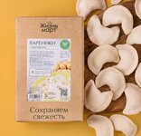 Жизньмарт (Красный просп., 17), магазин продуктов в Новосибирске