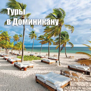 акции