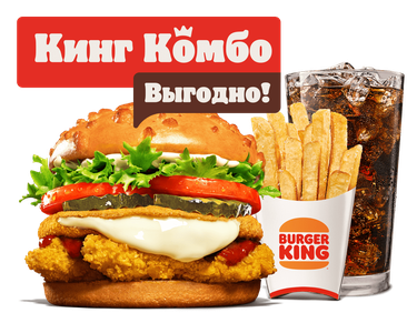 Burger King (ул. Кирова, 2), быстрое питание в Минске