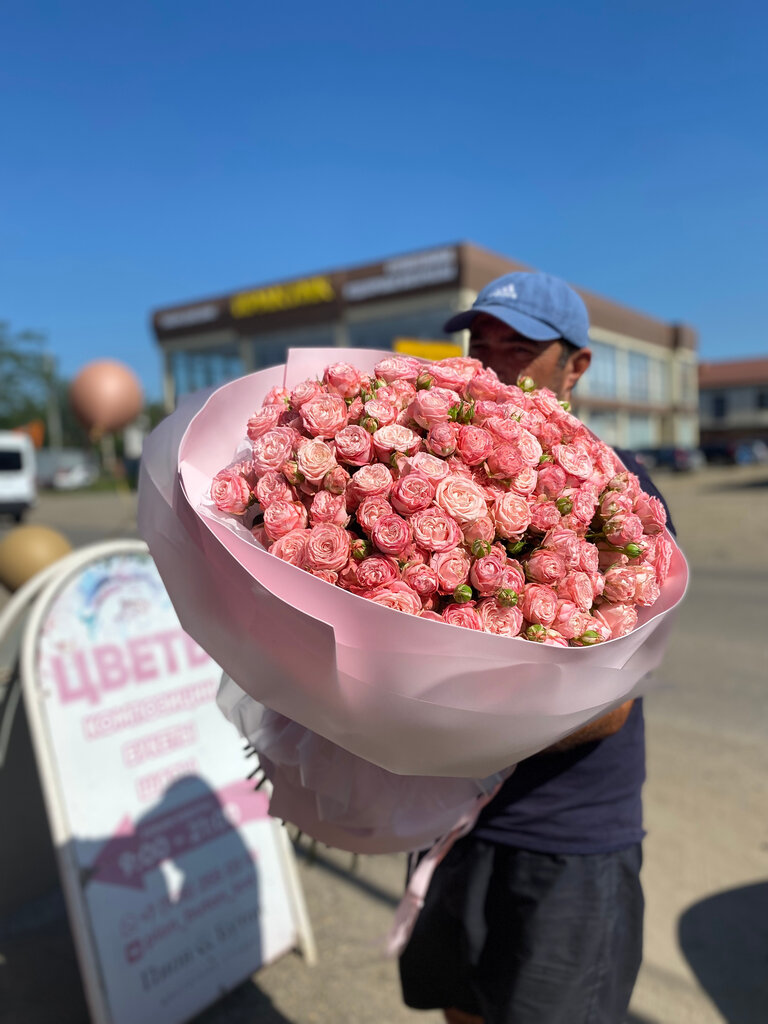 Букет из кустовых роз