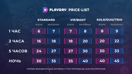 Игровые залы Playday888 — компьютерные места с мониторами