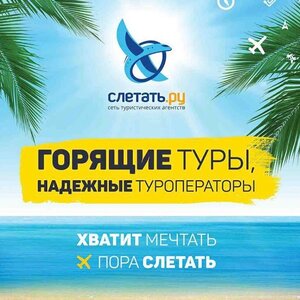 Бронируйте