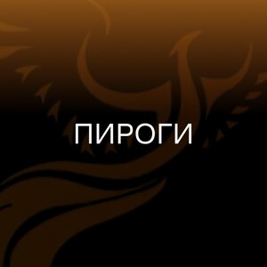 Пирог со свежей капустой и яйцом