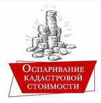 Value Group (ул. Вайнера, 40, Екатеринбург), оценочная компания в Екатеринбурге