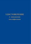 Санкт-Петербургская школа бизнеса (Лиговский просп., 56Е, Санкт-Петербург), дополнительное образование в Санкт‑Петербурге