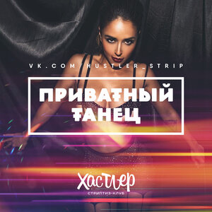 Жетілген лесбияндық эротика