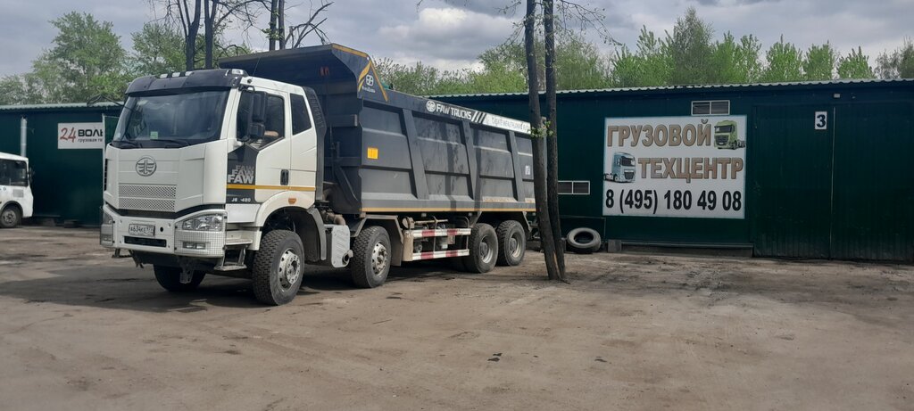 Ремонт грузовых автомобилей всех марок производства КНР