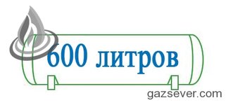 ГазСевер (просп. Косыгина, 25, корп. 3), заправка газа, газгольдеров в Санкт‑Петербурге