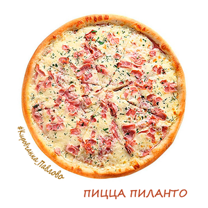 Заказать Пиццу В Павлово Нижегородской