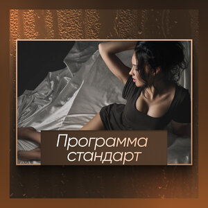 Ескі орыс семіз лесбиянки белдікпен