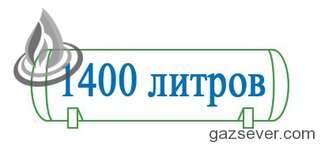 ГазСевер (просп. Косыгина, 25, корп. 3), заправка газа, газгольдеров в Санкт‑Петербурге