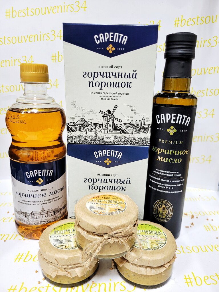 Горчичный порошок