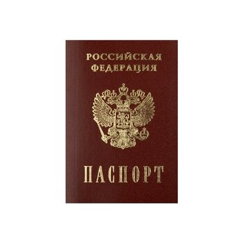 Фото На Паспорт На Уралмаше Екатеринбург