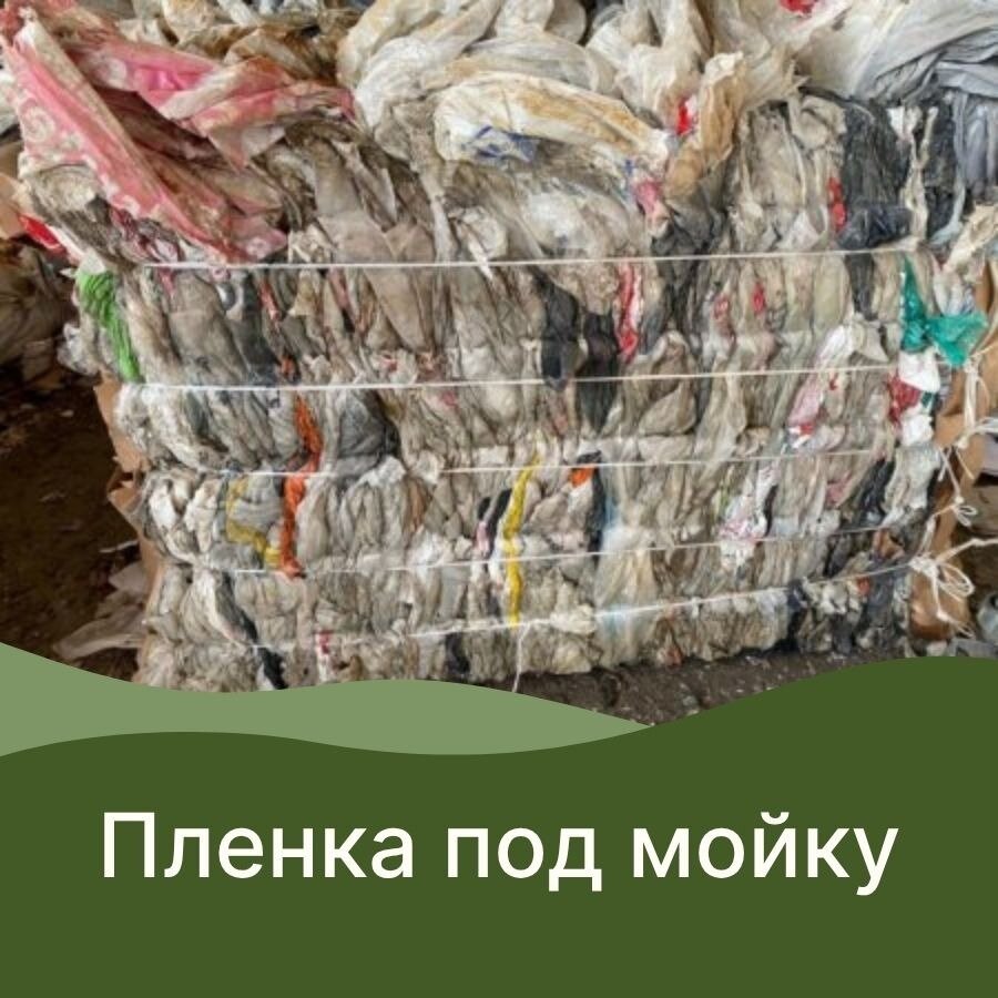 Пленка под мойку