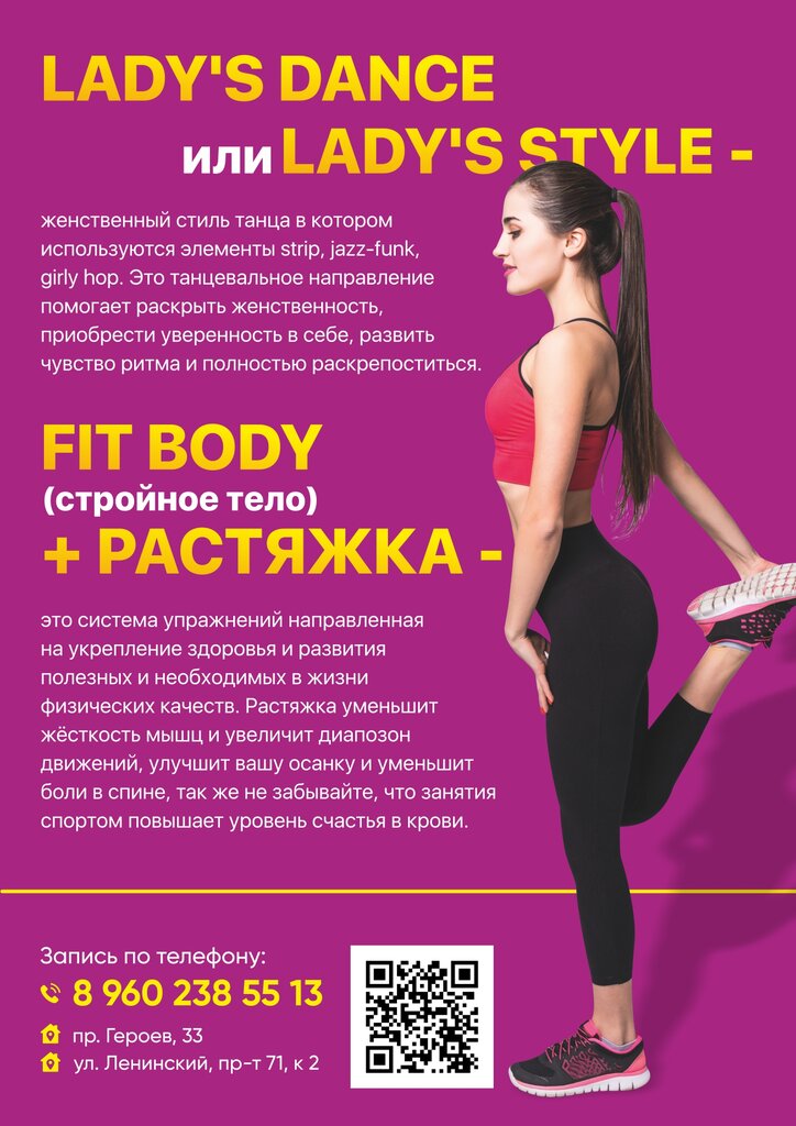 dance's school's Soul dance in specifics, Leninskiy Avenue, 71к2 - Yandex Maps