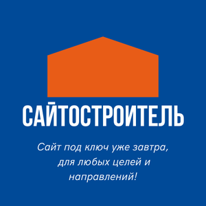 Мастер Пак (ул. Маерчака, 51, Красноярск), тара и упаковочные материалы в Красноярске