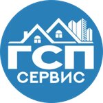 Гсп-сервис (ул. Петра Мерлина, 51), счетчики и приборы учета в Бийске