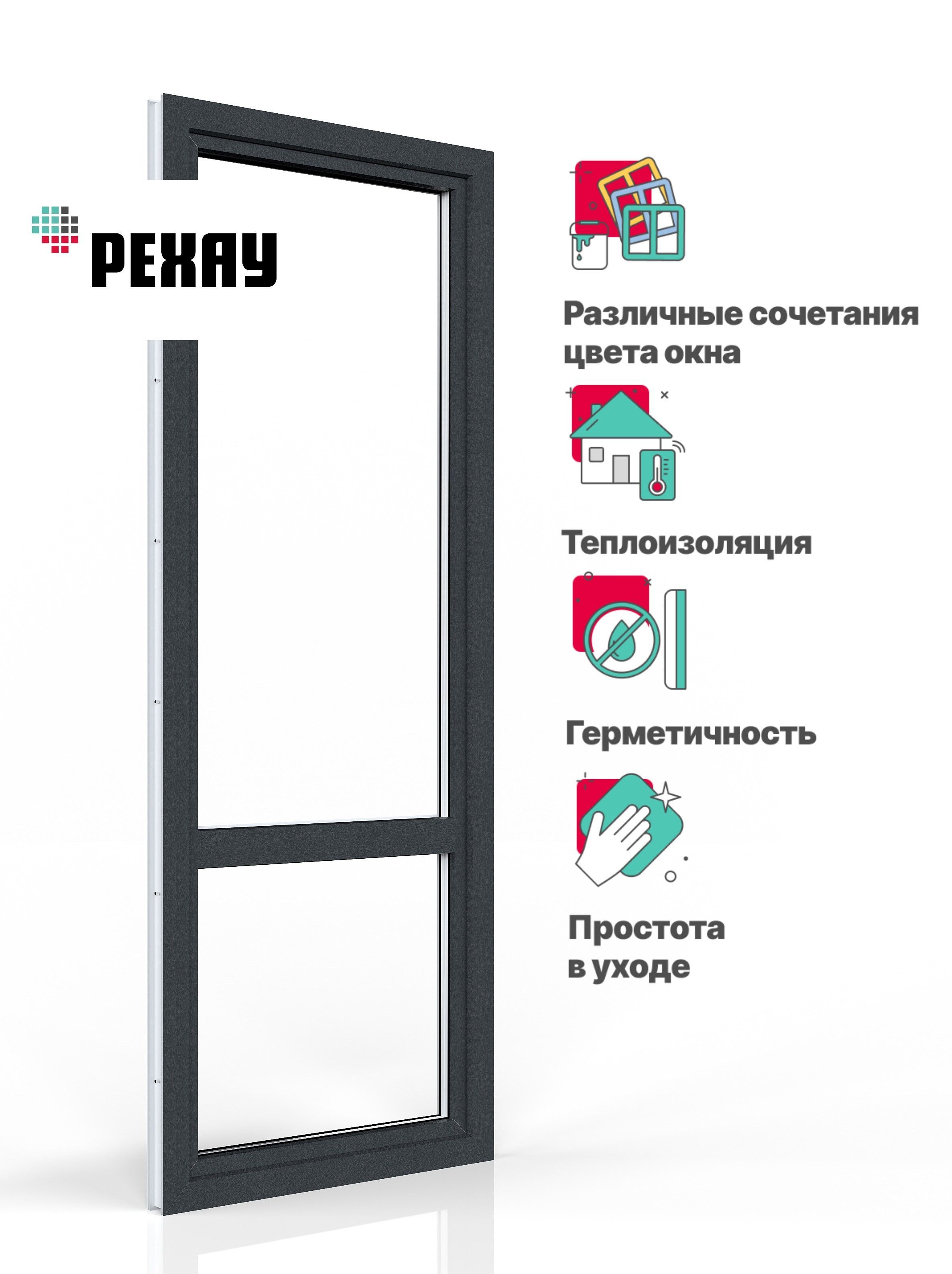 Пластиковая дверь балконная BLITZ 2100х800 мм (ВхШ),…