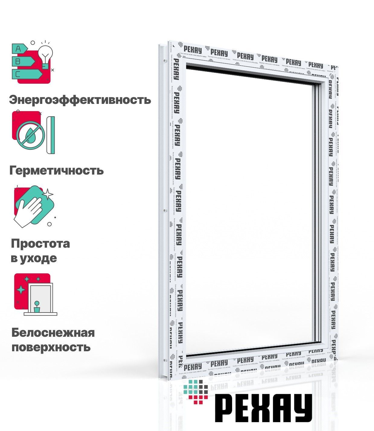 Пластиковое окно DELIGHT профиль 70 мм, 1200х600 мм …