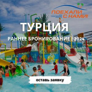 Воплотите