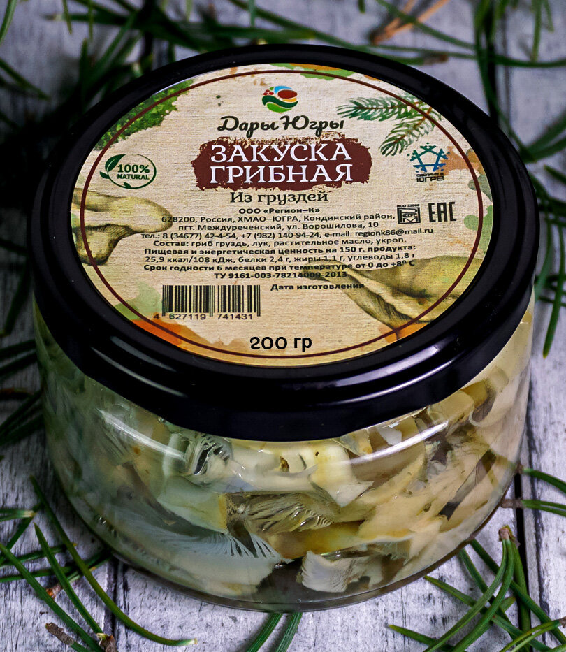 Закуска грибная из груздей (ДАРЫ-ЮГРЫ-ХМАО) 200гр 