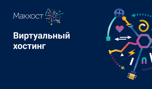 Планирование