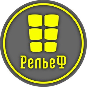 Фитнес клуб рельеф ул гагарина 78 фото