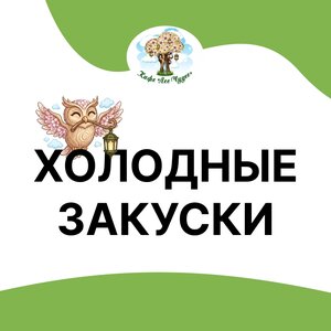 Бризоль из курицы