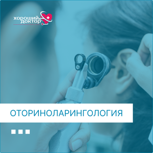 Good doctor (Gukovo, Shakhtyorskaya ulitsa, 72), medical center, clinic