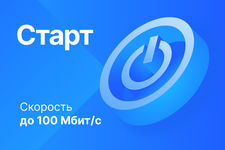 Интерсвязь (Комсомольский просп., 38Б), интернет-провайдер в Челябинске