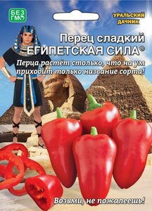 Цены «Семянкин.ру» в Орле — Яндекс Карты