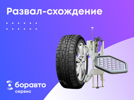 Сервис chevrolet ростов