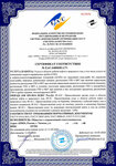 НТД Стандарт (Озерковская наб., 22/24с2), сертификация продукции и услуг в Москве