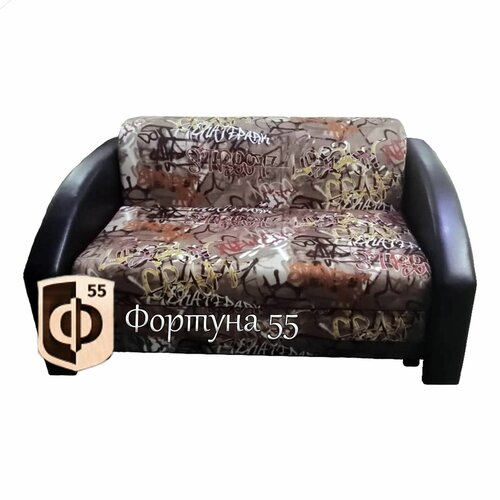 Корпусная мебель Фортуна 55, Омск, фото
