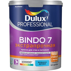Краска Dulux Professional Bindo 7 мат BW 4,5л