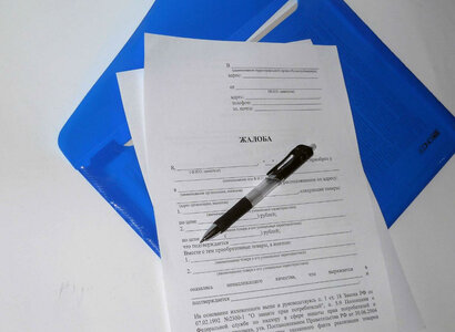 человек отправляет официальную жалобу в государственный орган