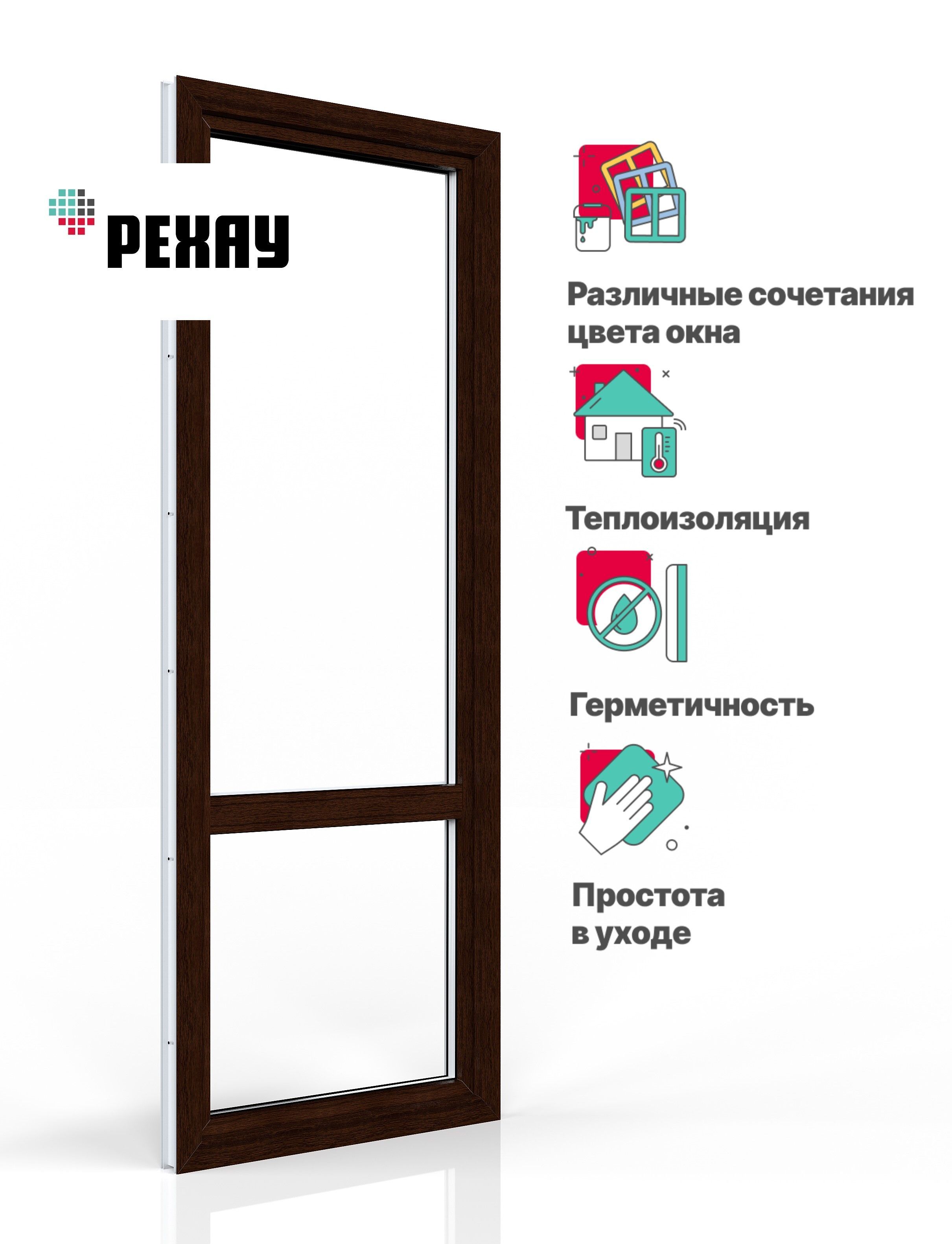 Пластиковая дверь балконная BLITZ 2000х700 мм (ВхШ) …