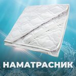 Аквамарин (Краснозвёздная ул., 11), химчистка в Нижнем Новгороде