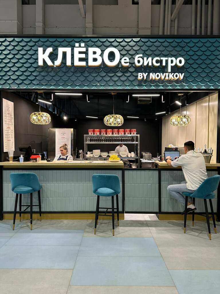 КЛЁВОе бистро BY NOVIKOV