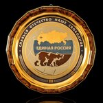 Русь Великая (Верхняя Сыромятническая ул., 2, Москва), магазин подарков и сувениров в Москве