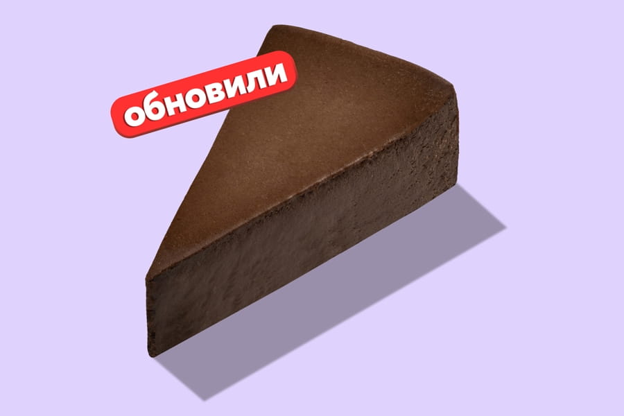 Чизкейк Шоколадный