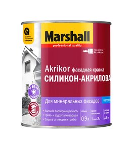 Краска Marshall Akrikor Фасадная силикон-акриловая мат BW 0,9л